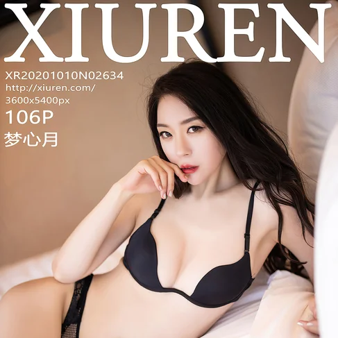 [XIUREN秀人网] 2020.10.10 No.2634 梦心月
