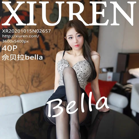 [XIUREN秀人网] 2020.10.15 No.2657 佘贝拉bella