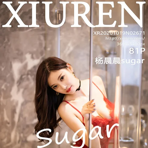 [XIUREN秀人网] 2020.10.19 No.2671 杨晨晨sugar
