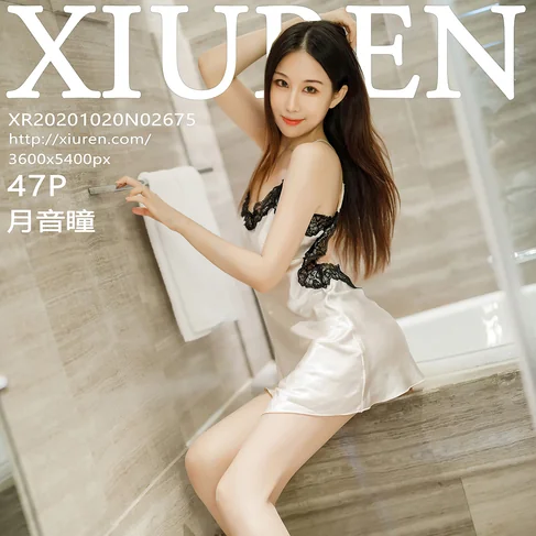 [XIUREN秀人网] 2020.10.20 No.2675 月音瞳