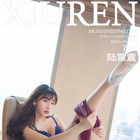 [XIUREN秀人网] 2020.10.27 No.2705 陆萱萱