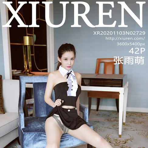 [XIUREN秀人网] 2020.11.03 No.2729 张雨萌