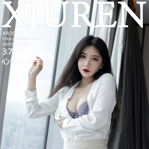 [XIUREN秀人网] 2020.11.04 No.2736 心妍公主