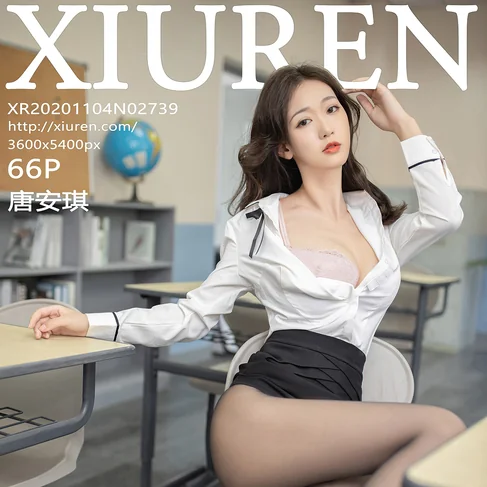 [XIUREN秀人网] 2020.11.04 No.2739 唐安琪