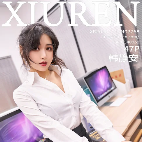 [XIUREN秀人网] 2020.11.11 No.2768 韩静安