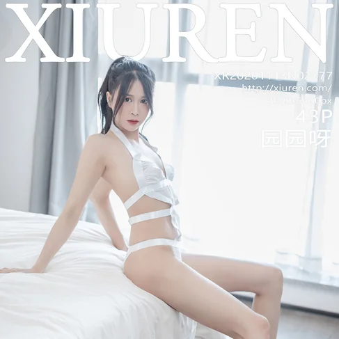 [XIUREN秀人网] 2020.11.13 No.2777 园园呀