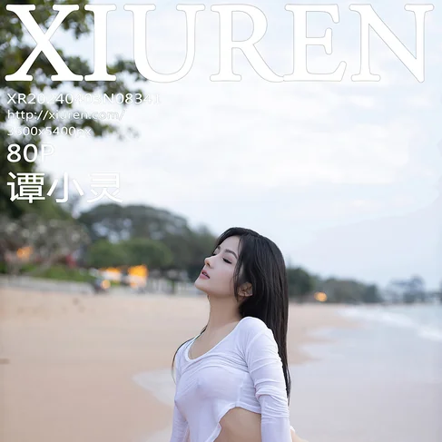 [XIUREN秀人网] 2024.04.03 No.8341 谭小灵