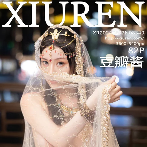 [XIUREN秀人网] 2024.04.07 No.8349 豆瓣酱