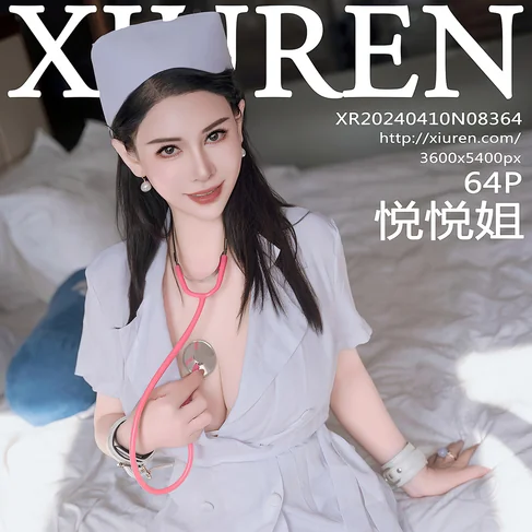[XIUREN秀人网] 2024.04.10 No.8364 悦悦姐