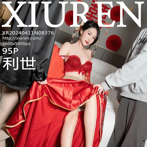 [XIUREN秀人网] 2024.04.11 No.8376 利世