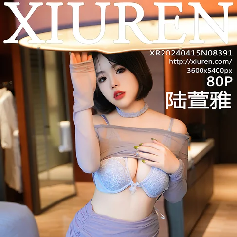[XIUREN秀人网] 2024.04.15 No.8391 陆萱雅