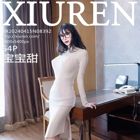 [XIUREN秀人网] 2024.04.15 No.8392 宝宝甜