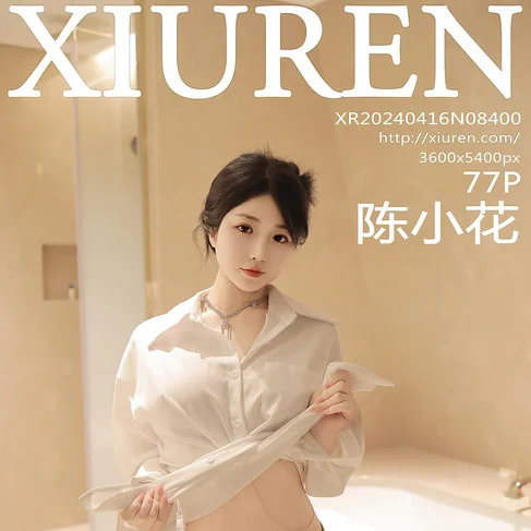 [XIUREN秀人网] 2024.04.16 No.8400 陈小花