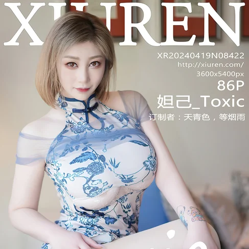 [XIUREN秀人网] 2024.04.19 No.8422 妲己_Toxic