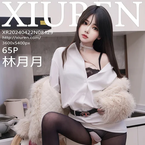 [XIUREN秀人网] 2024.04.22 No.8429 林月月