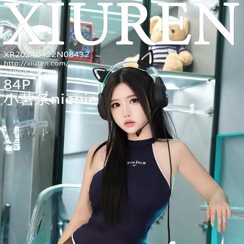 [XIUREN秀人网] 2024.04.22 No.8432 小薯条nienie