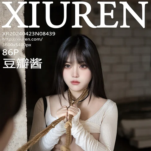 [XIUREN秀人网] 2024.04.23 No.8439 豆瓣酱