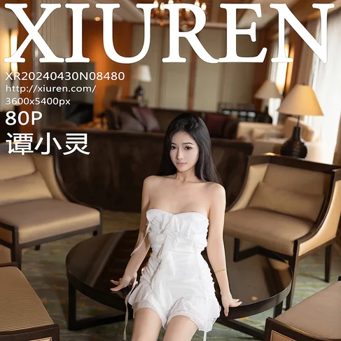 [XIUREN秀人网] 2024.04.30 No.8480 谭小灵