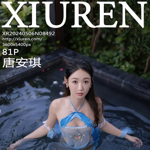 [XIUREN秀人网] 2024.05.06 No.8492 唐安琪