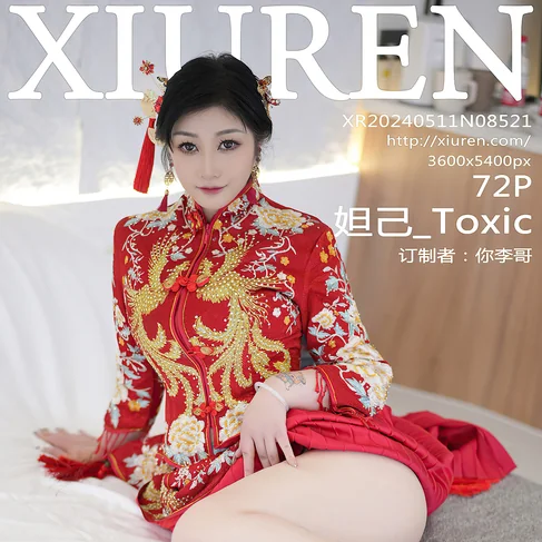 [XIUREN秀人网] 2024.05.11 No.8521 妲己_Toxic