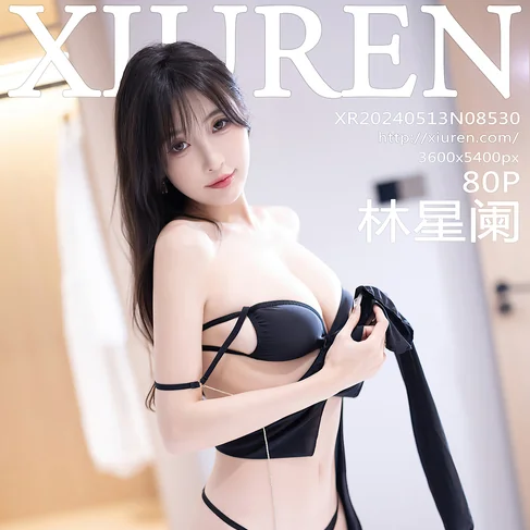 [XIUREN秀人网] 2024.05.13 No.8530 林星阑