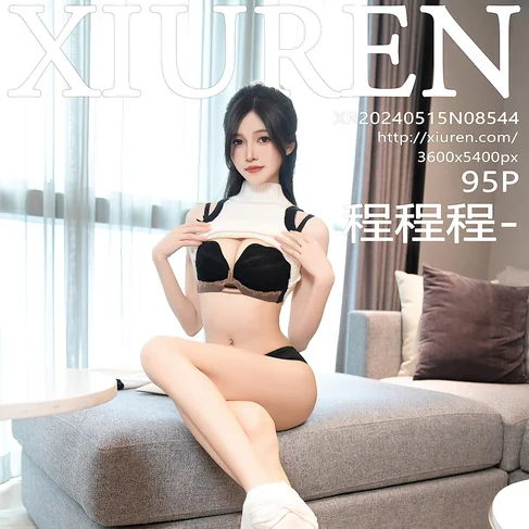 [XIUREN秀人网] 2024.05.15 No.8544 程程程-