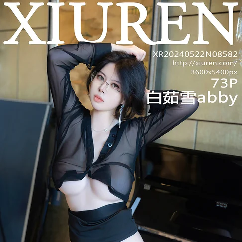 [XIUREN秀人网] 2024.05.22 No.8582 白茹雪abby