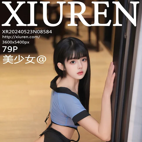 [XIUREN秀人网] 2024.05.23 No.8584 美少女@