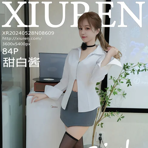 [XIUREN秀人网] 2024.05.28 No.8609 甜白酱