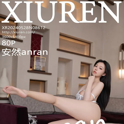 [XIUREN秀人网] 2024.05.28 No.8612 安然anran