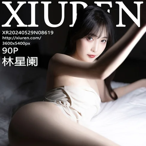 [XIUREN秀人网] 2024.05.29 No.8619 林星阑