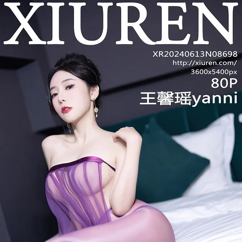 [XIUREN秀人网] 2024.06.13 No.8698 王馨瑶yanni