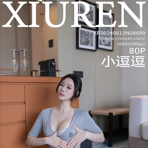 [XIUREN秀人网] 2024.06.13 No.8699 小逗逗