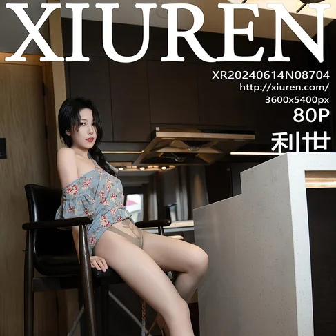 [XIUREN秀人网] 2024.06.14 No.8704 利世