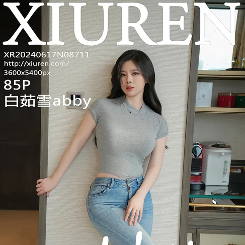 [XIUREN秀人网] 2024.06.17 No.8711 白茹雪abby