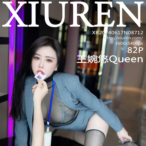[XIUREN秀人网] 2024.06.17 No.8712 王婉悠Queen