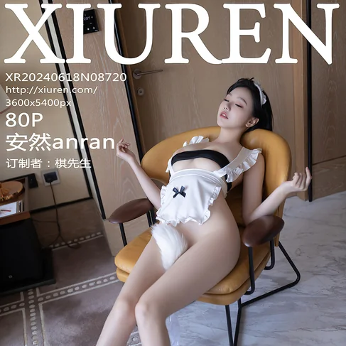 [XIUREN秀人网] 2024.06.18 No.8720 安然anran