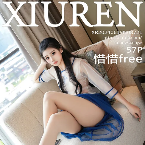 [XIUREN秀人网] 2024.06.19 No.8721 惜惜free