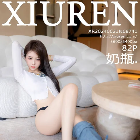 [XIUREN秀人网] 2024.06.21 No.8740 奶瓶.