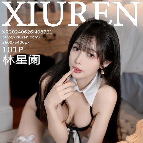 [XIUREN秀人网] 2024.06.26 No.8761 林星阑