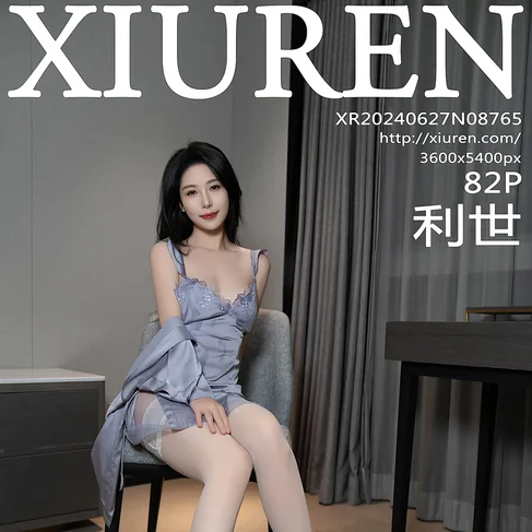 [XIUREN秀人网] 2024.06.27 No.8765 利世