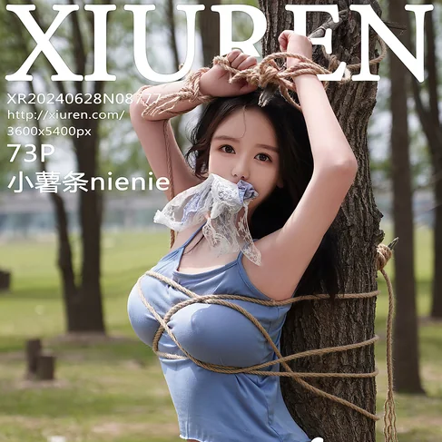 [XIUREN秀人网] 2024.06.28 No.8777 小薯条nienie