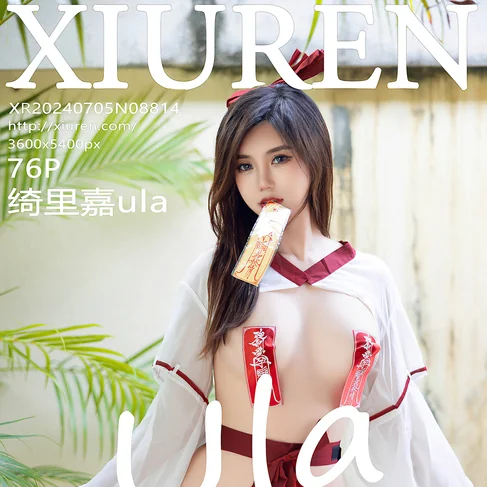 [XIUREN秀人网] 2024.07.05 No.8814 绮里嘉ula