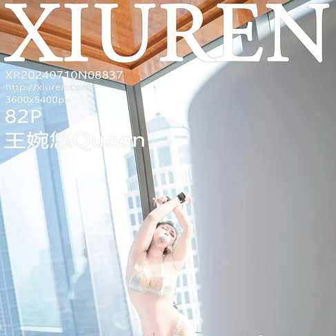 [XIUREN秀人网] 2024.07.10 No.8837 王婉悠Queen