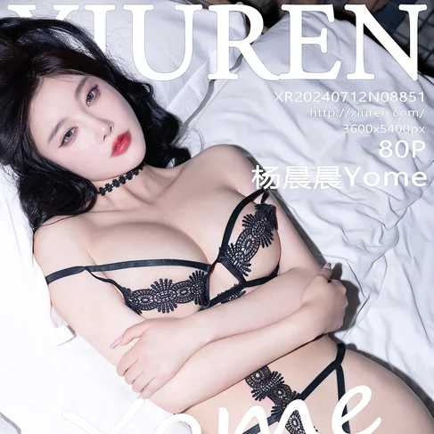 [XIUREN秀人网] 2024.07.12 No.8851 杨晨晨Yome