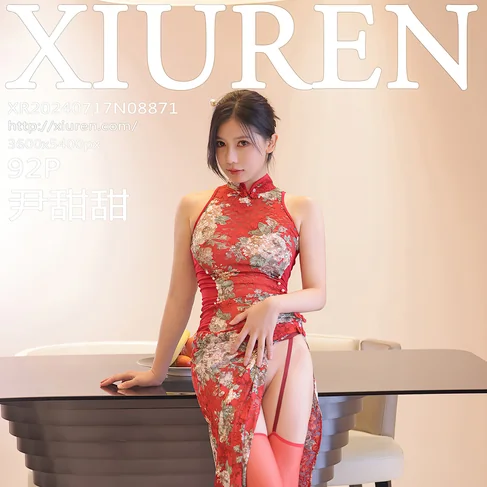 [XIUREN秀人网] 2024.07.17 No.8871 尹甜甜
