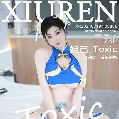 [XIUREN秀人网] 2024.07.19 No.8886 妲己_Toxic
