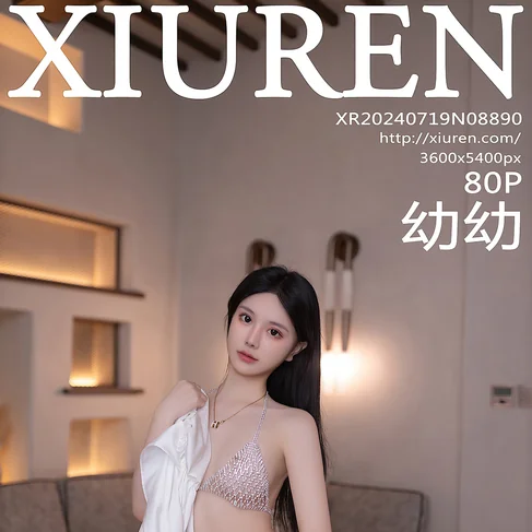 [XIUREN秀人网] 2024.07.19 No.8890 幼幼