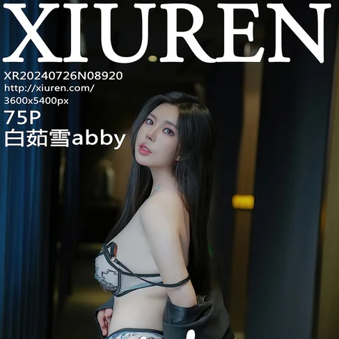 [XIUREN秀人网] 2024.07.26 No.8920 白茹雪abby