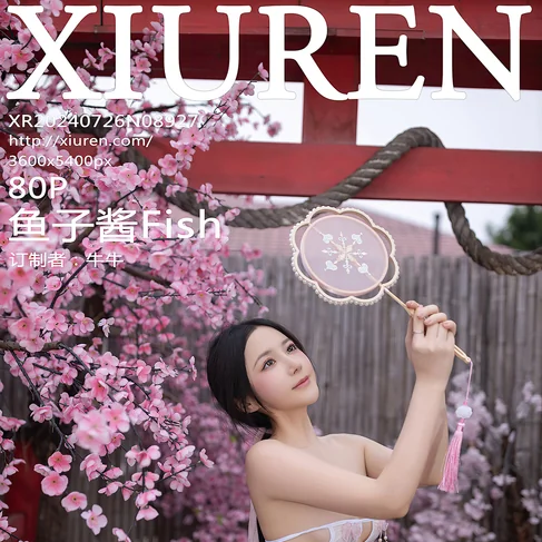 [XIUREN秀人网] 2024.07.26 No.8927 鱼子酱Fish